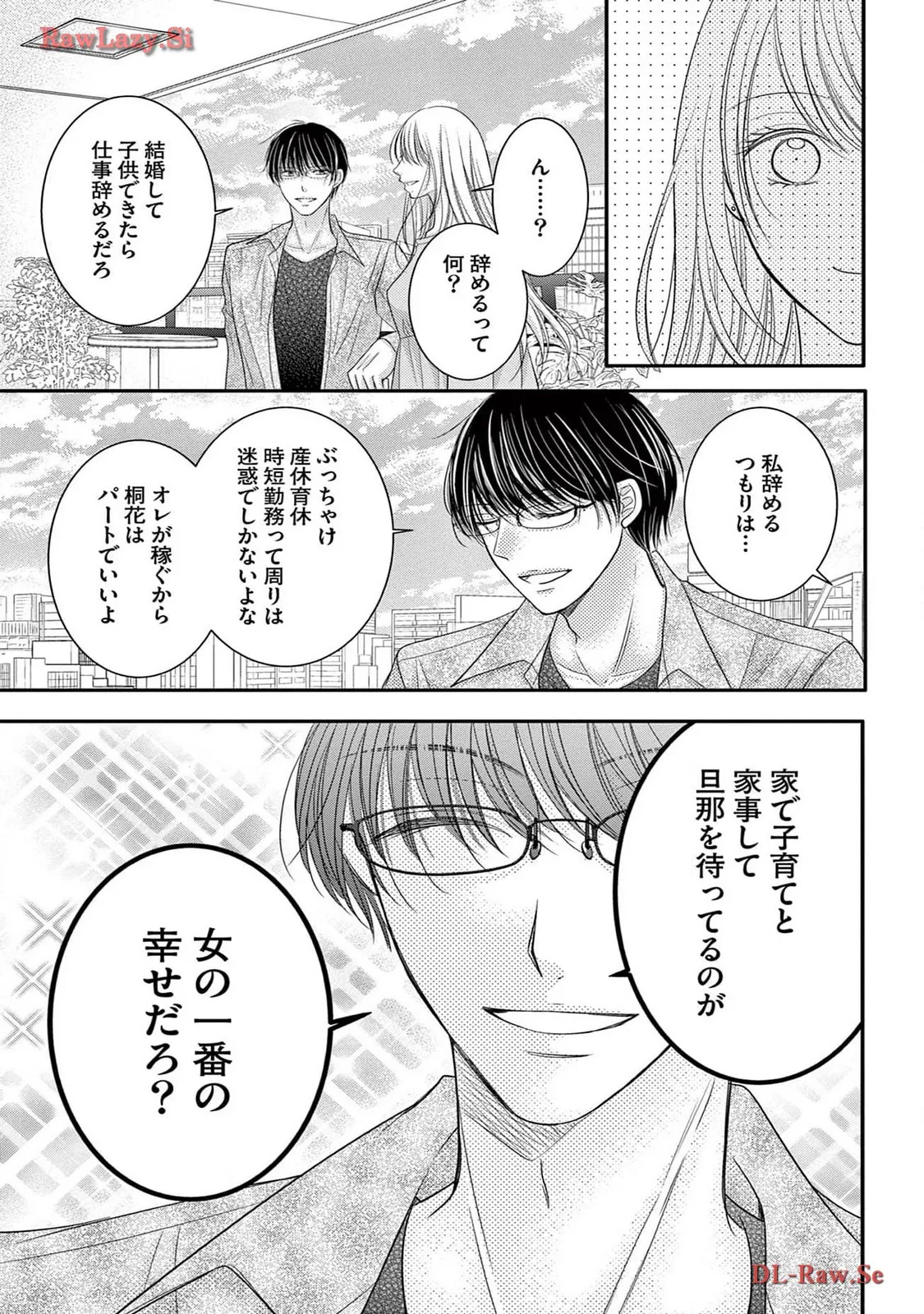 Chapter 6