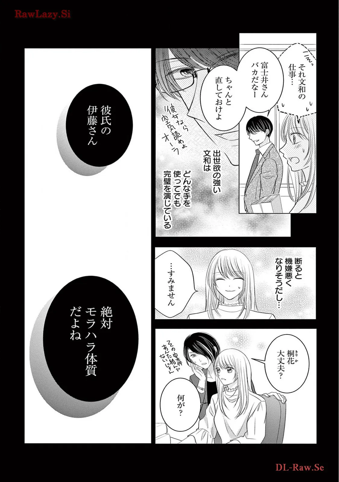 Chapter 6