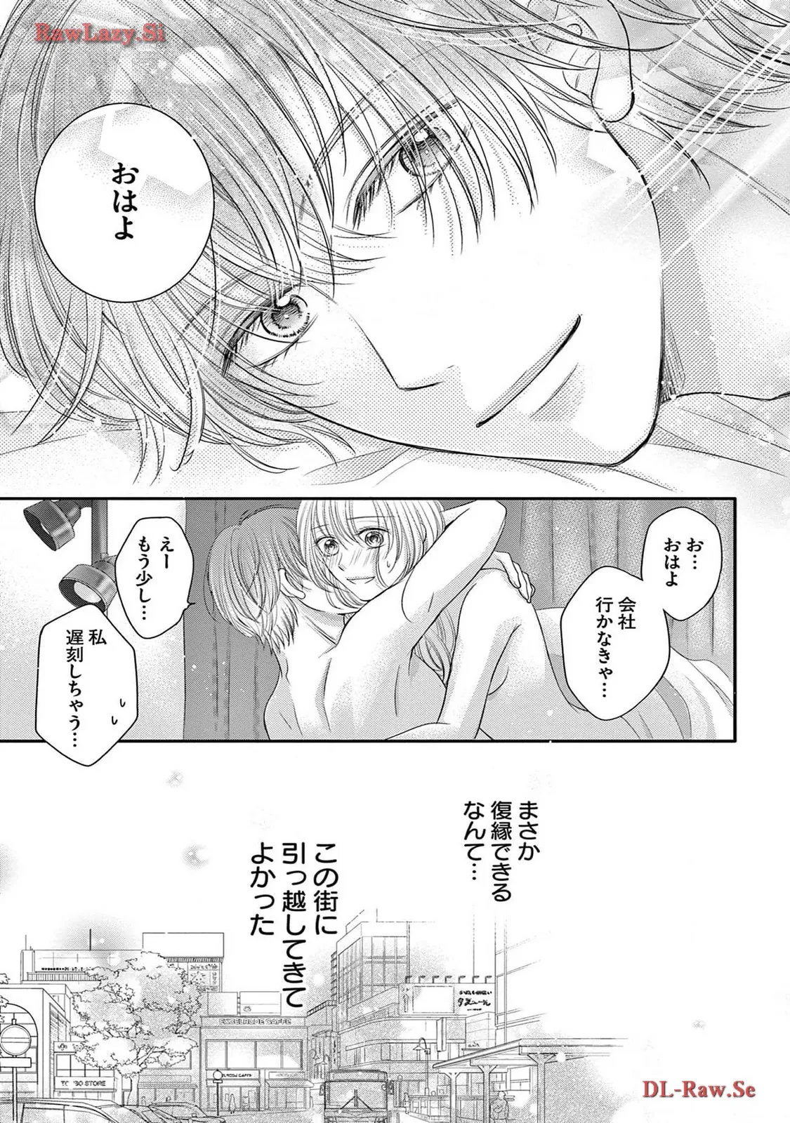 Chapter 5
