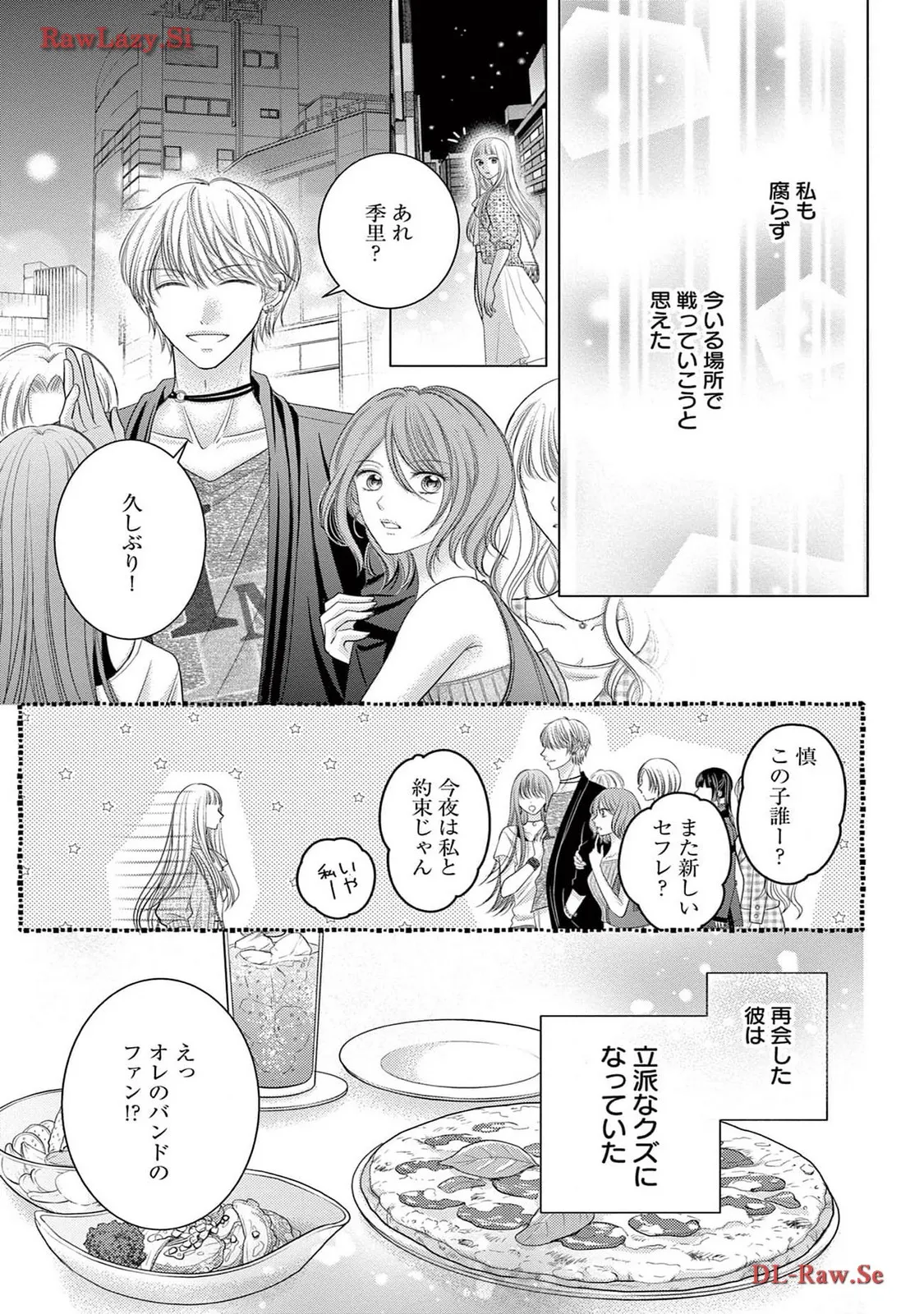 Chapter 7