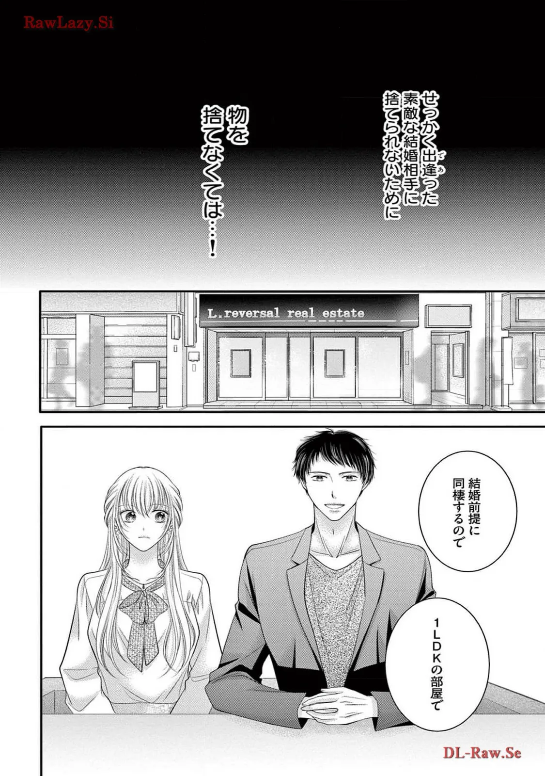 Chapter 1