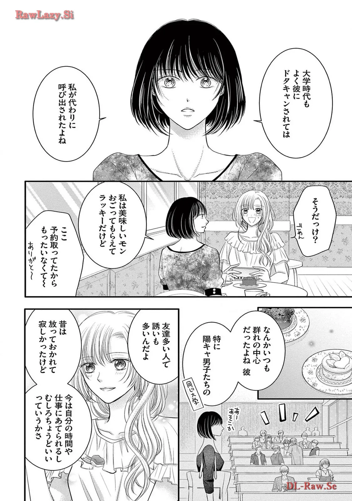 Chapter 5