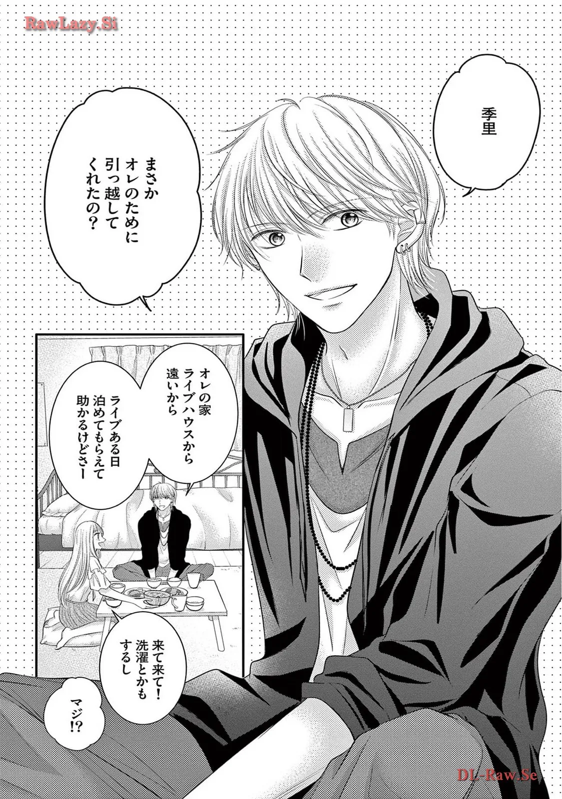 Chapter 7