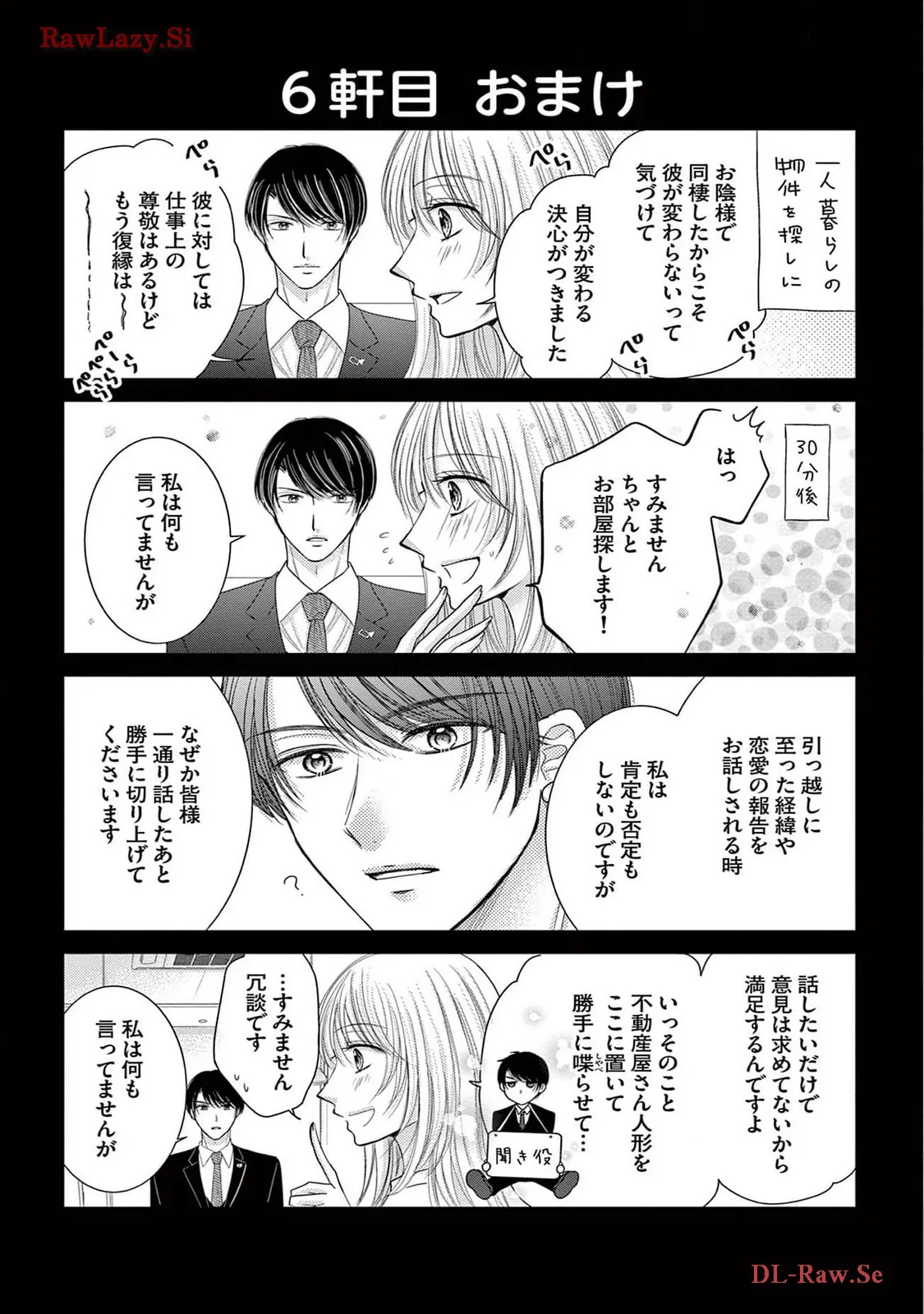 Chapter 6