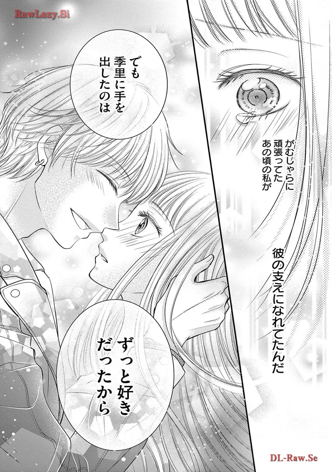 Chapter 7