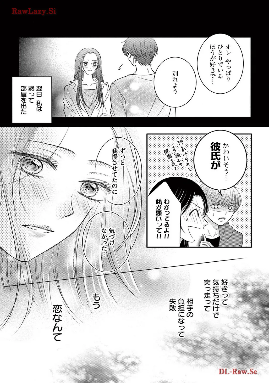 Chapter 4