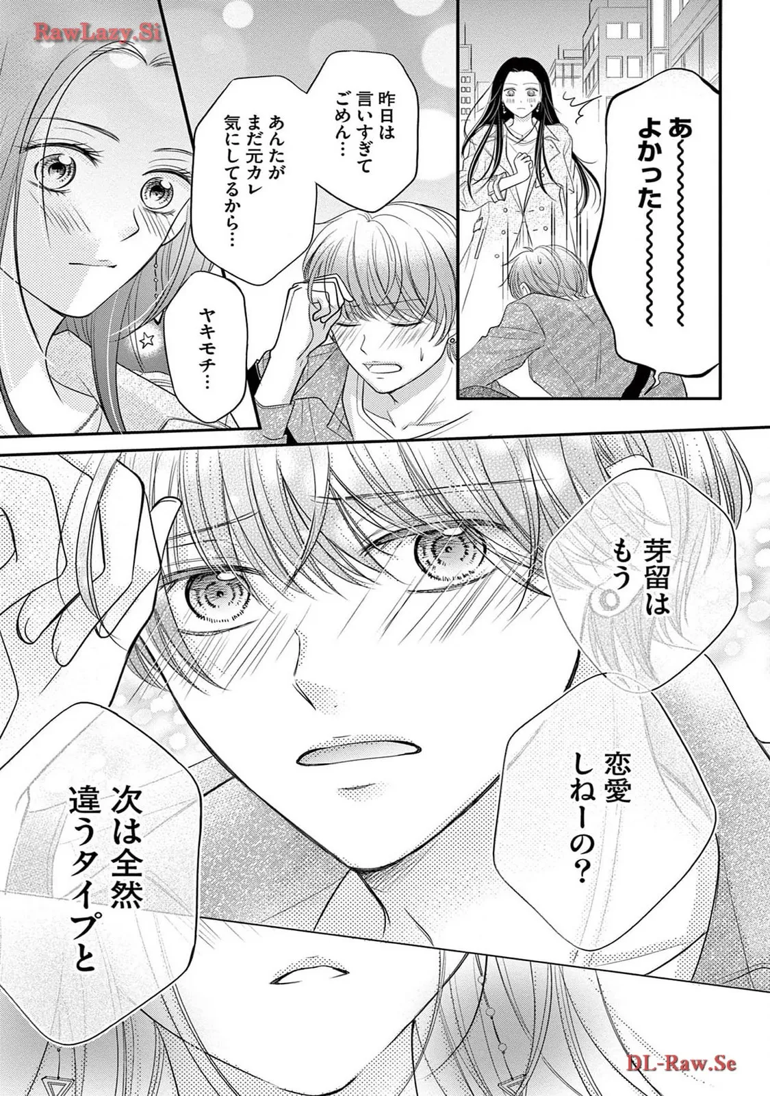 Chapter 4