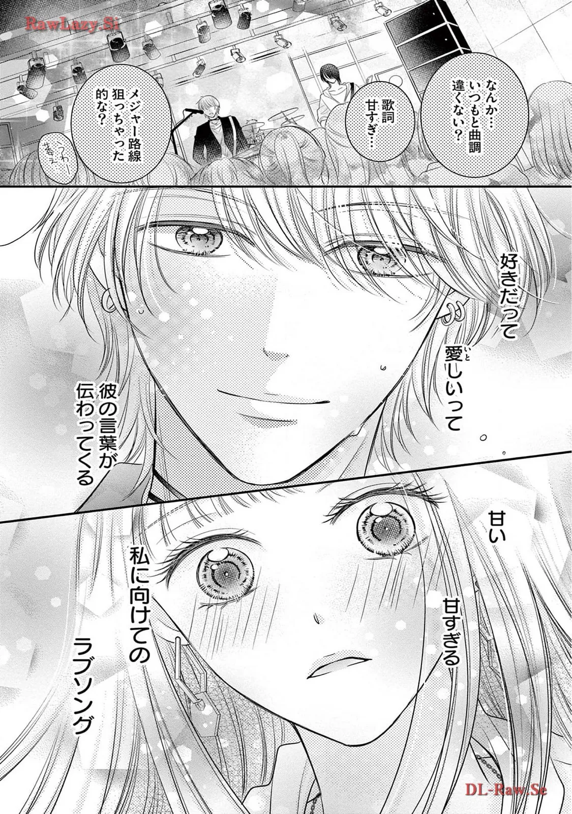 Chapter 7
