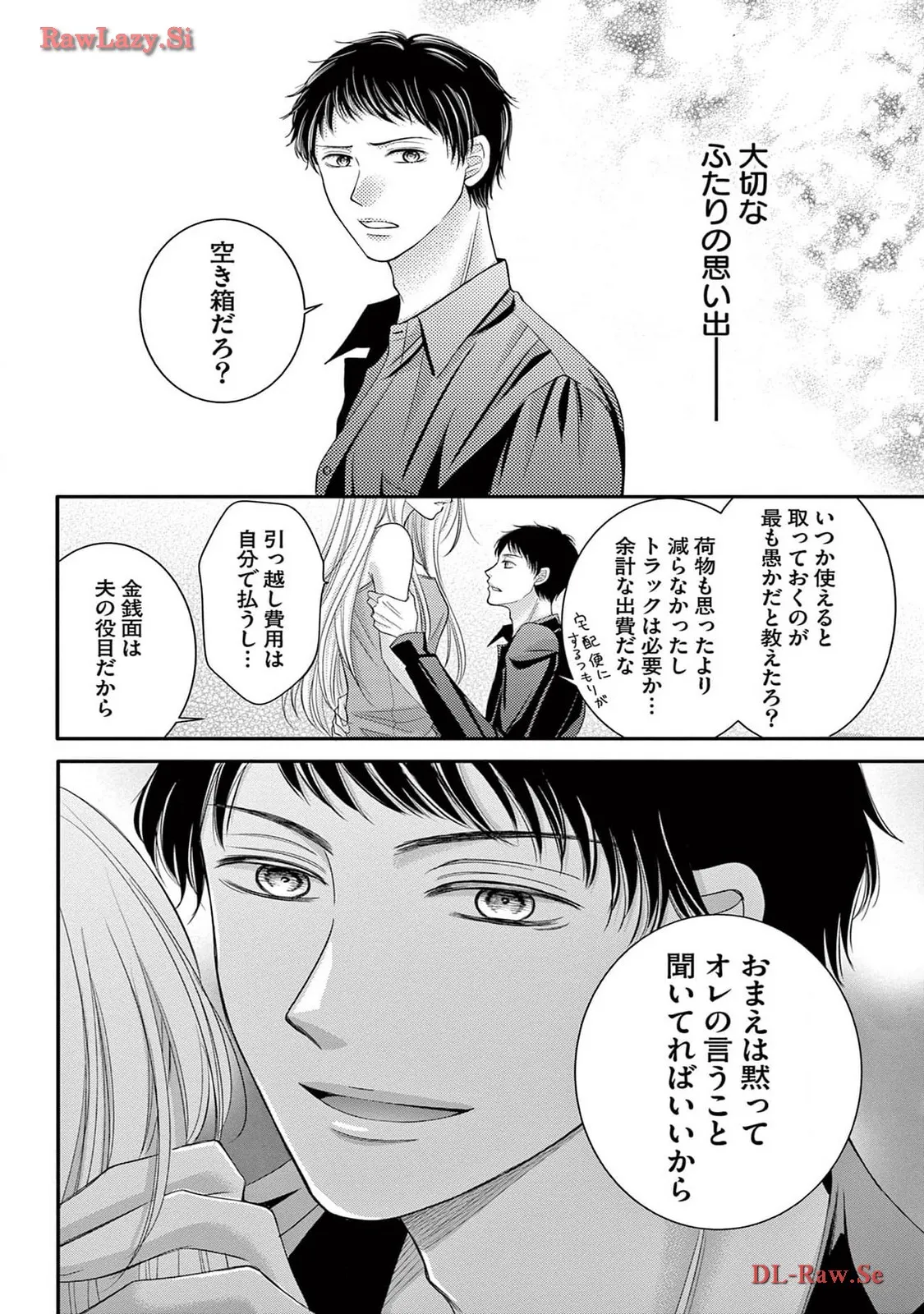 Chapter 1