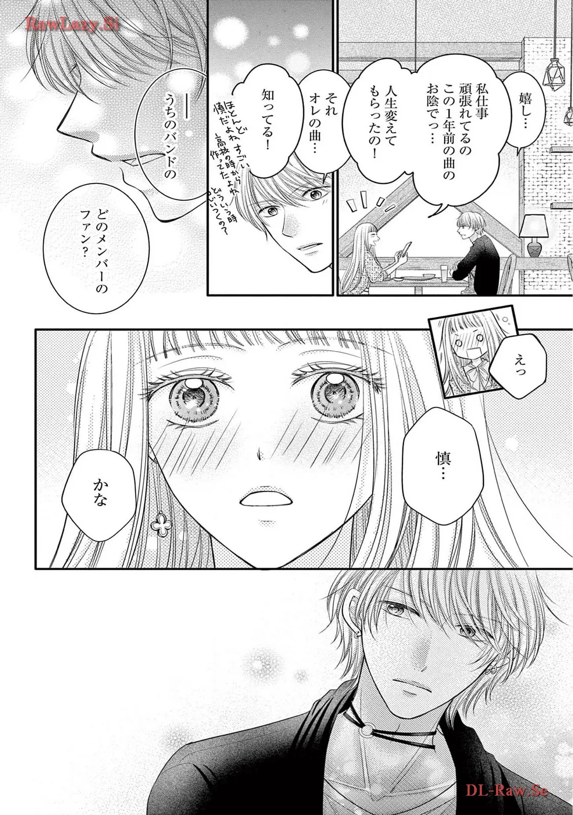 Chapter 7