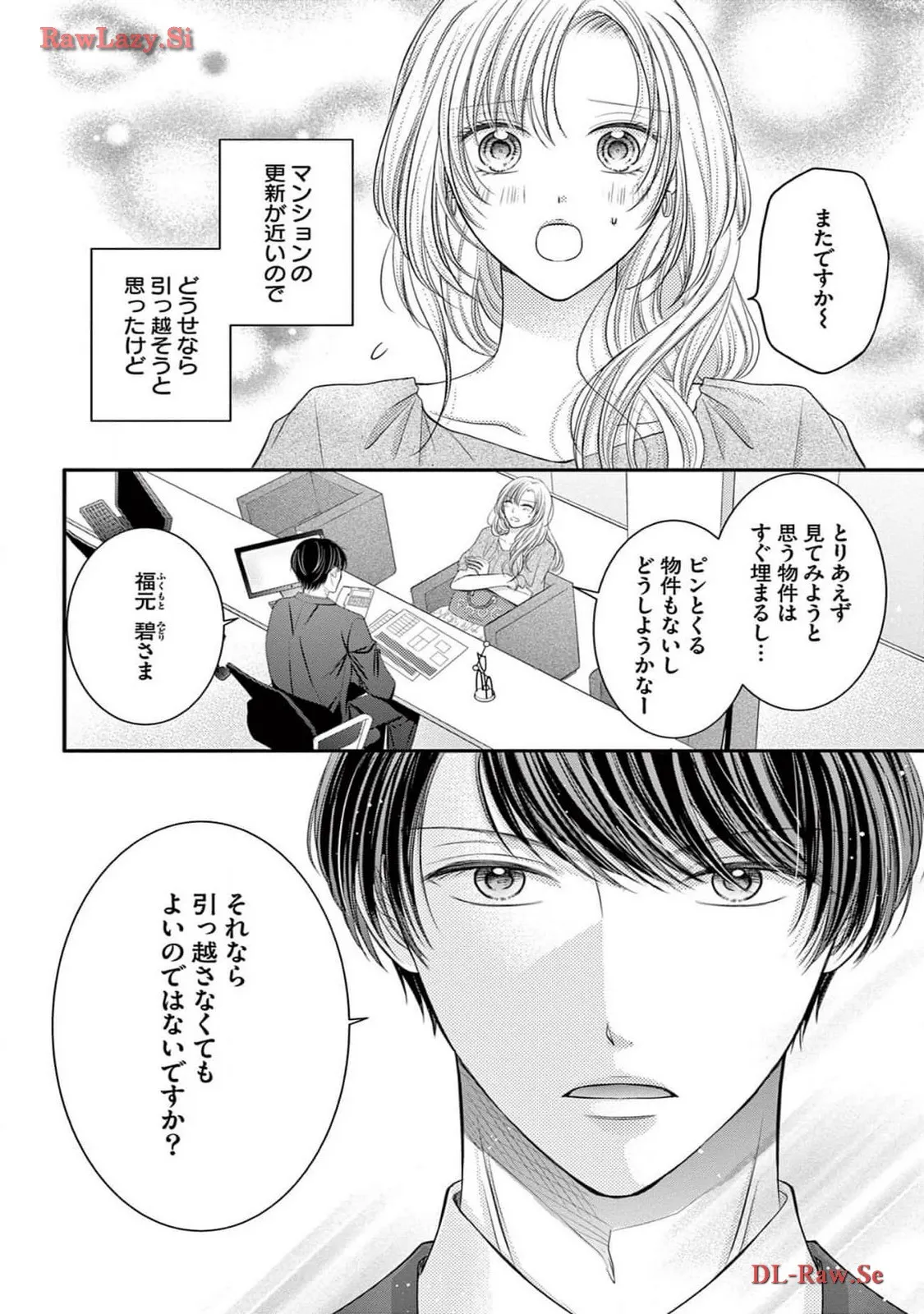 Chapter 5