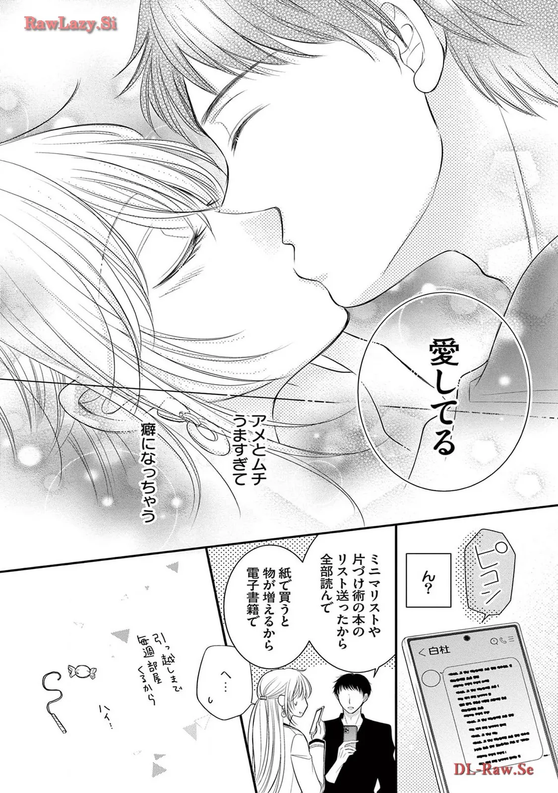 Chapter 1