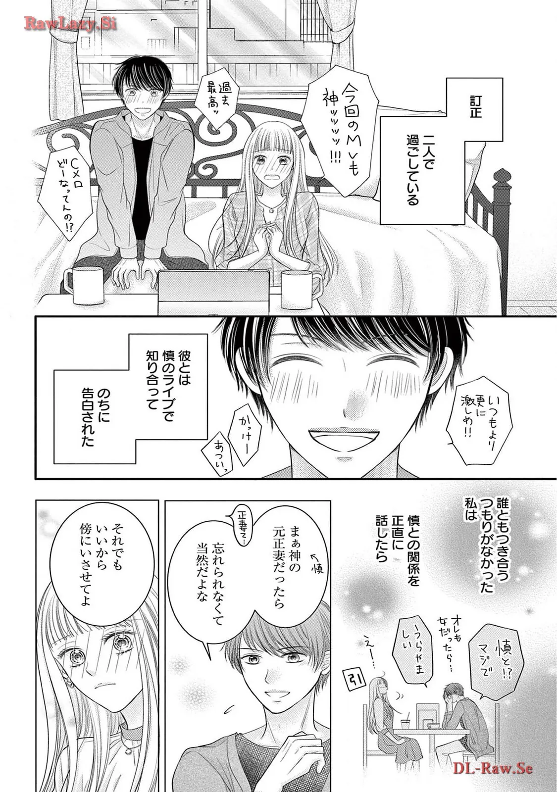 Chapter 7