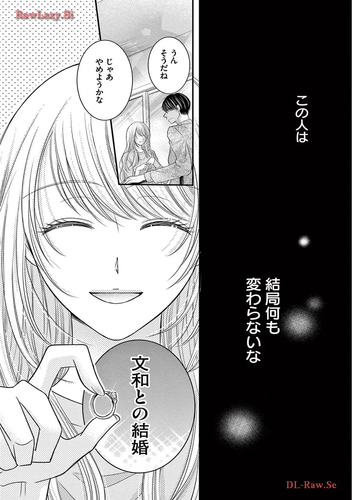 Chapter 6