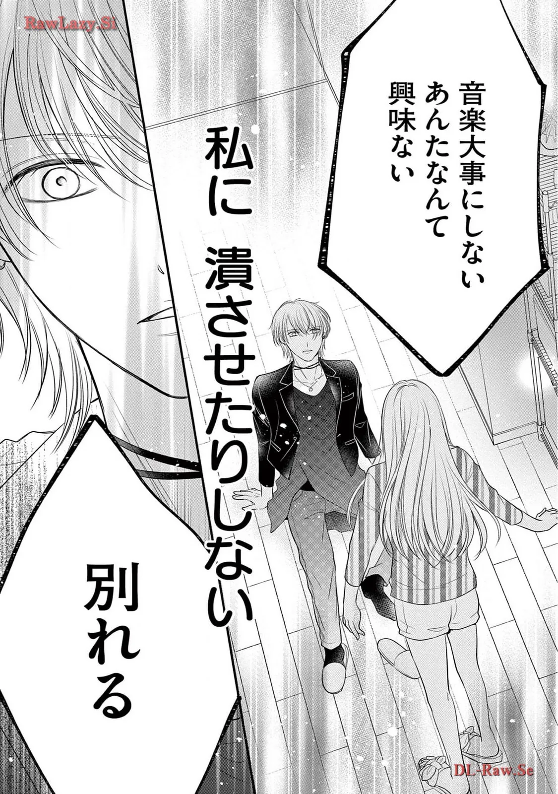 Chapter 7