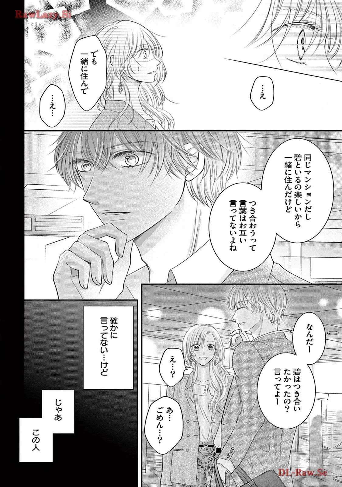 Chapter 5