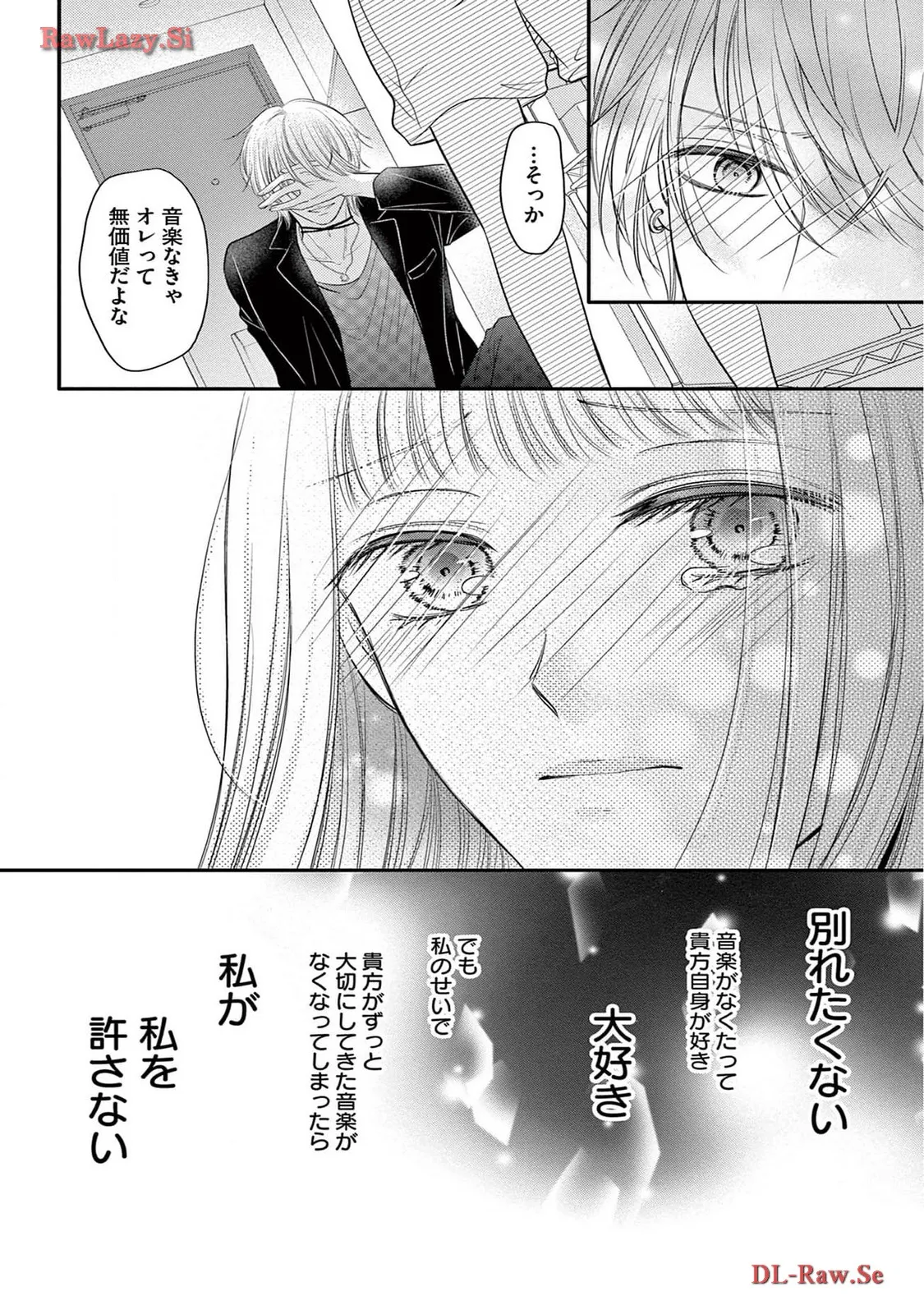 Chapter 7