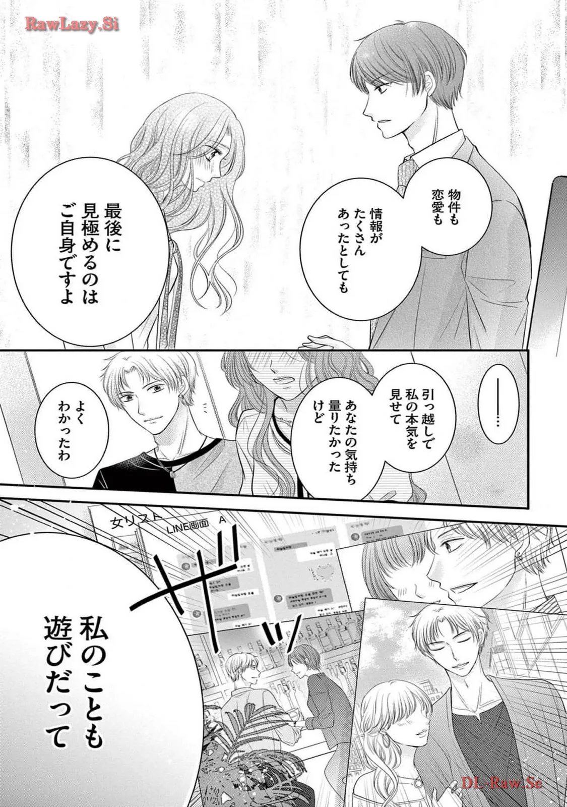 Chapter 5