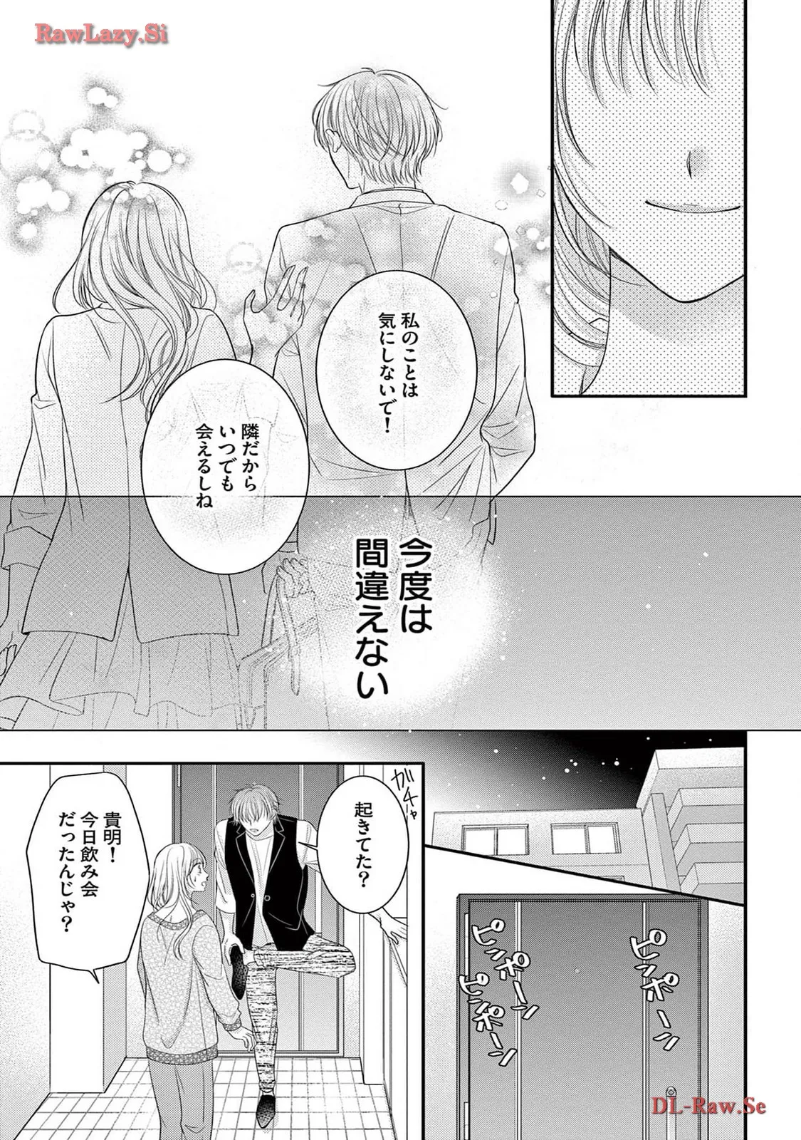Chapter 5