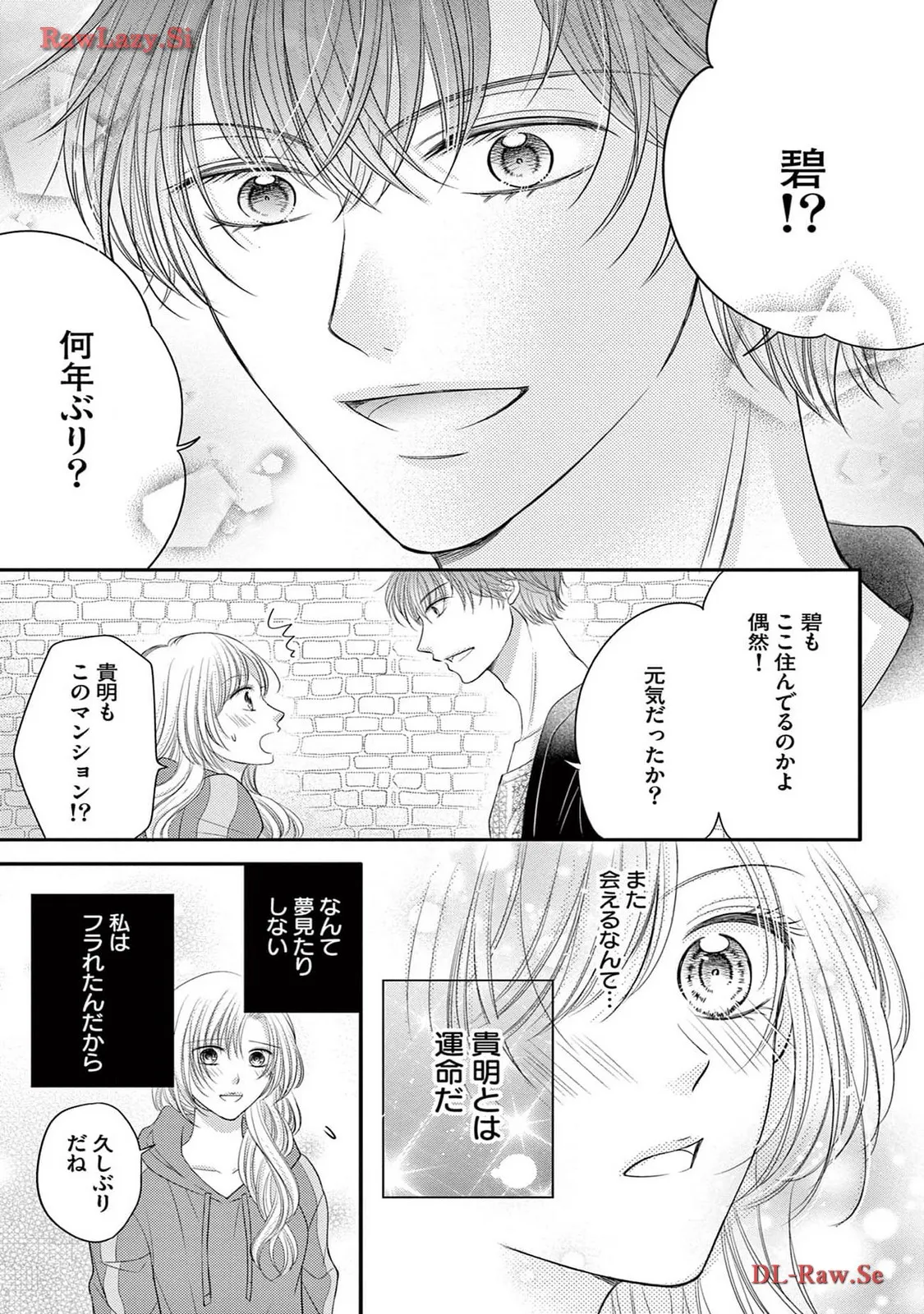 Chapter 5