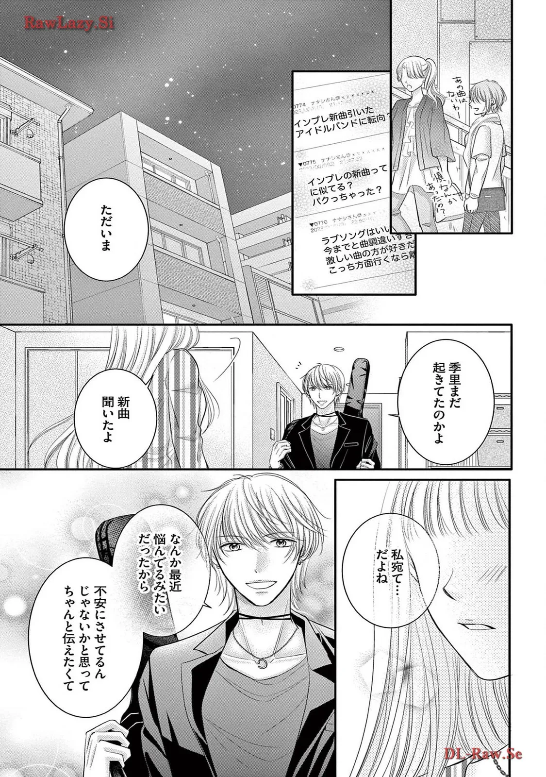 Chapter 7