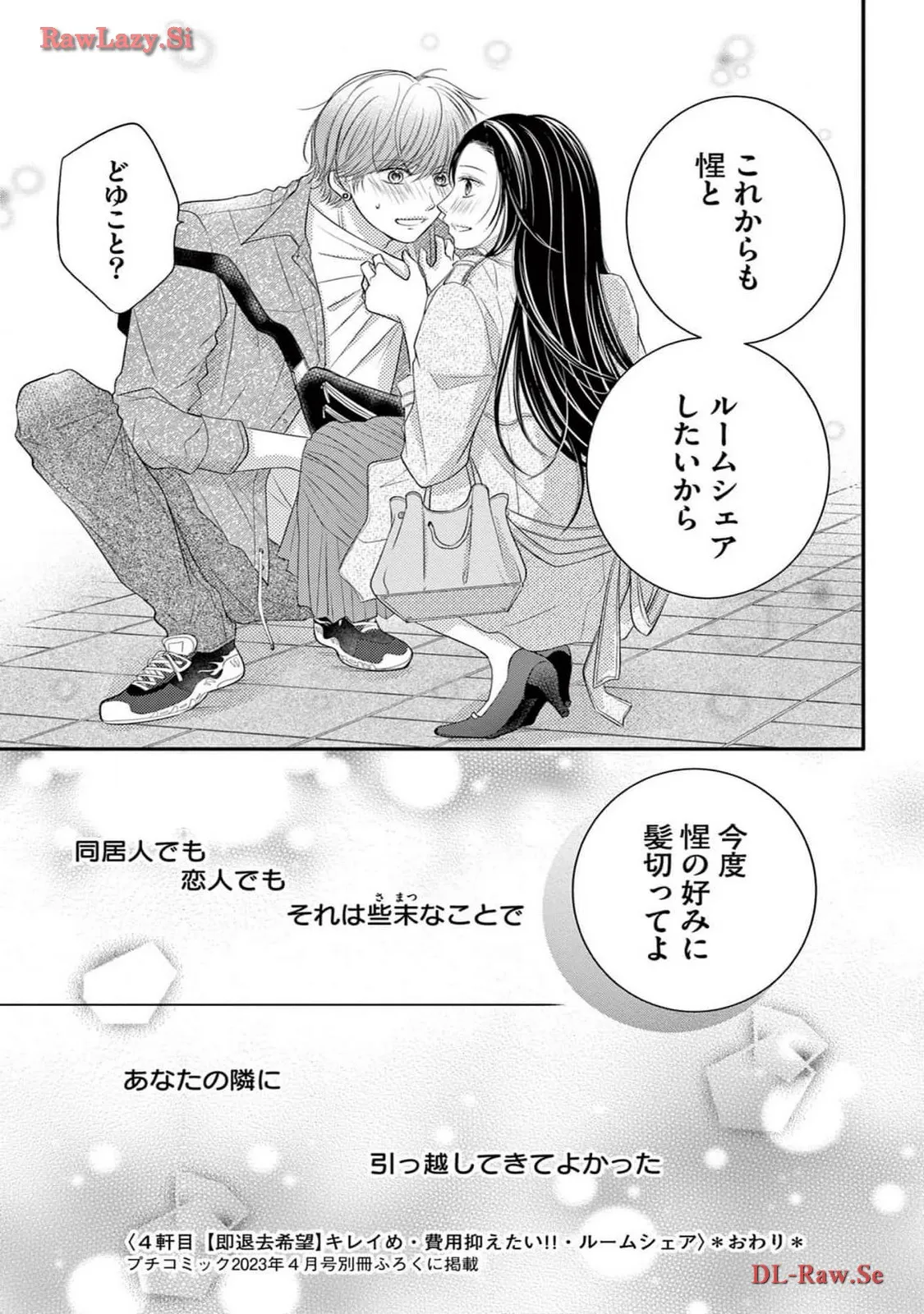 Chapter 4