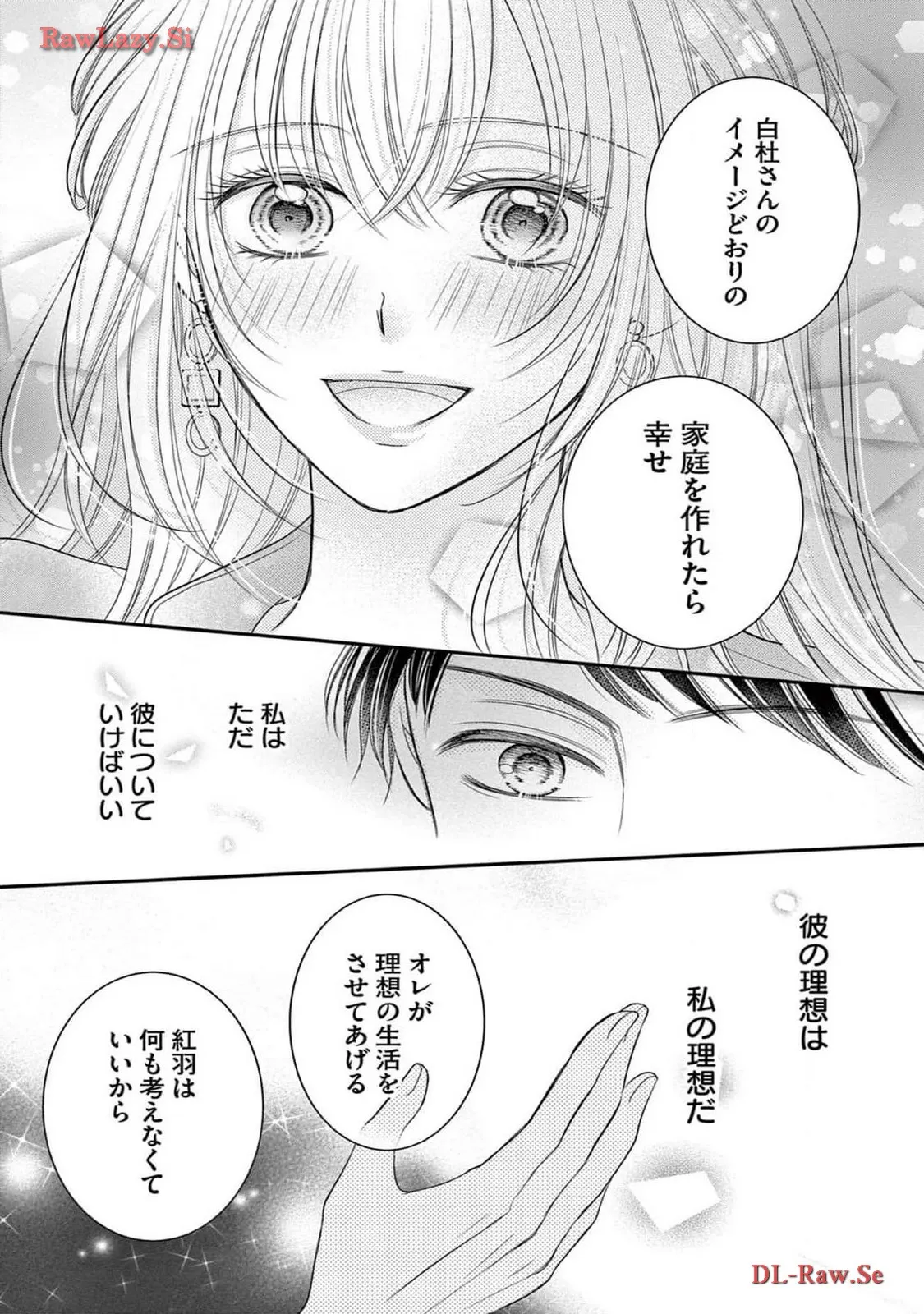Chapter 1