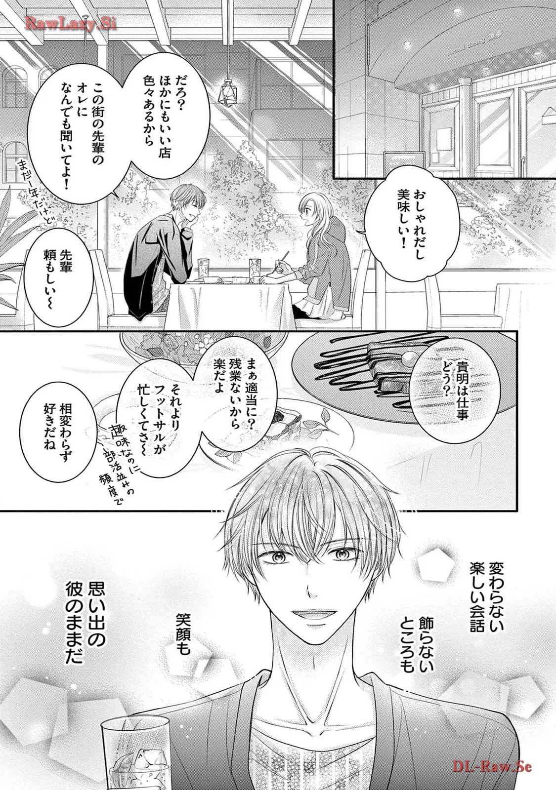 Chapter 5