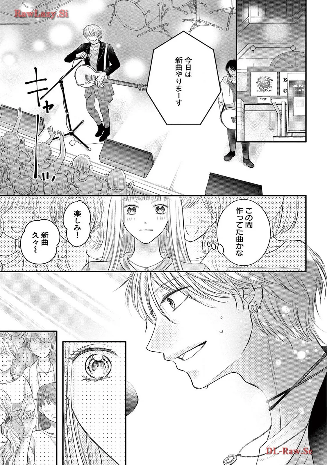 Chapter 7