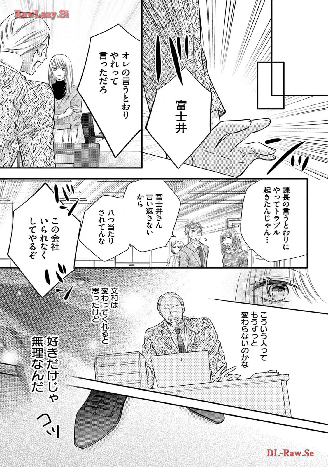 Chapter 6
