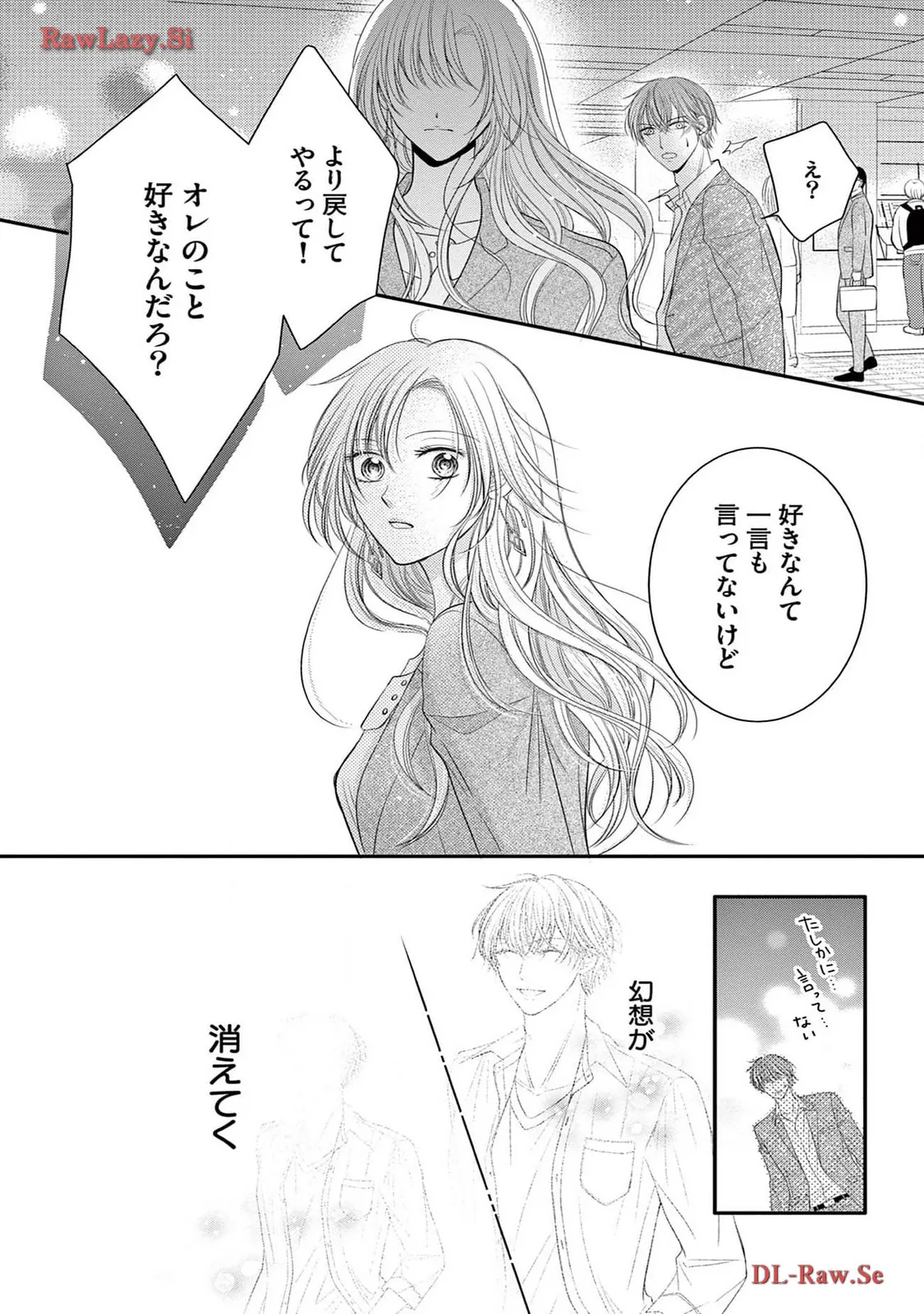 Chapter 5