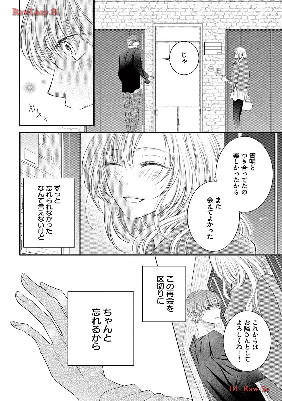 Chapter 5