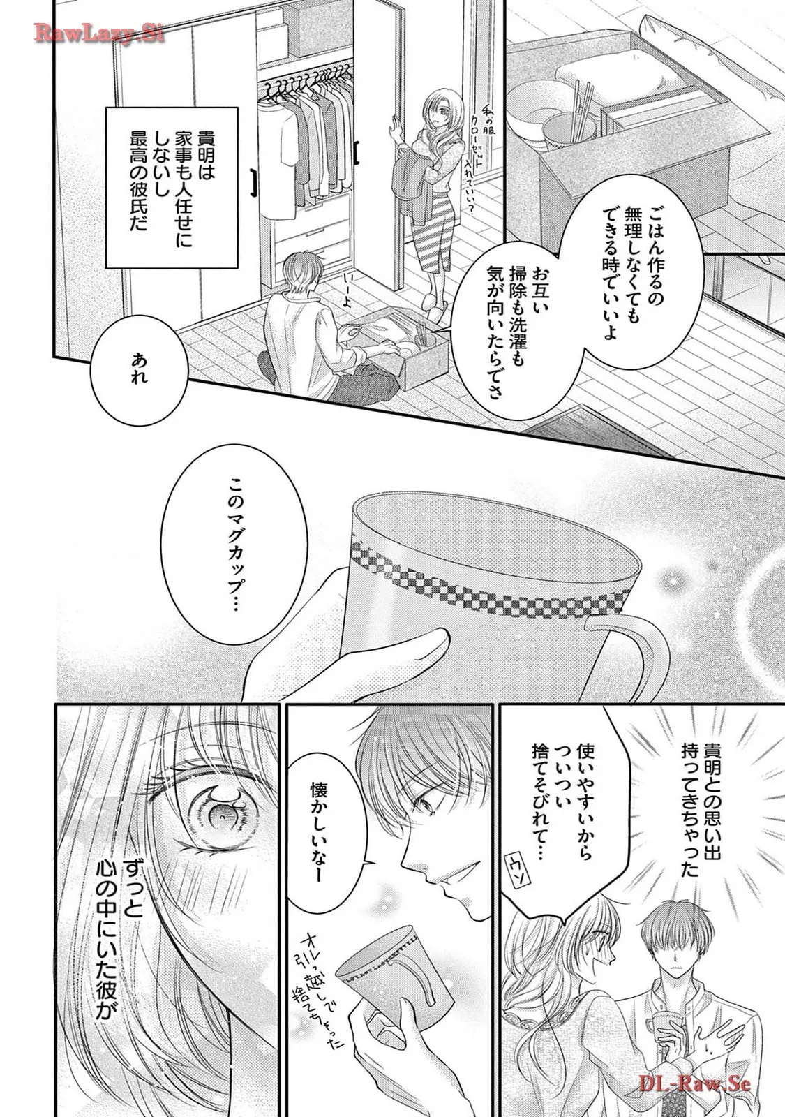 Chapter 5