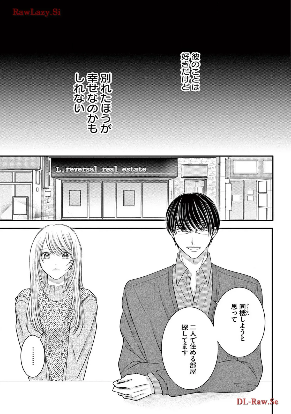 Chapter 6