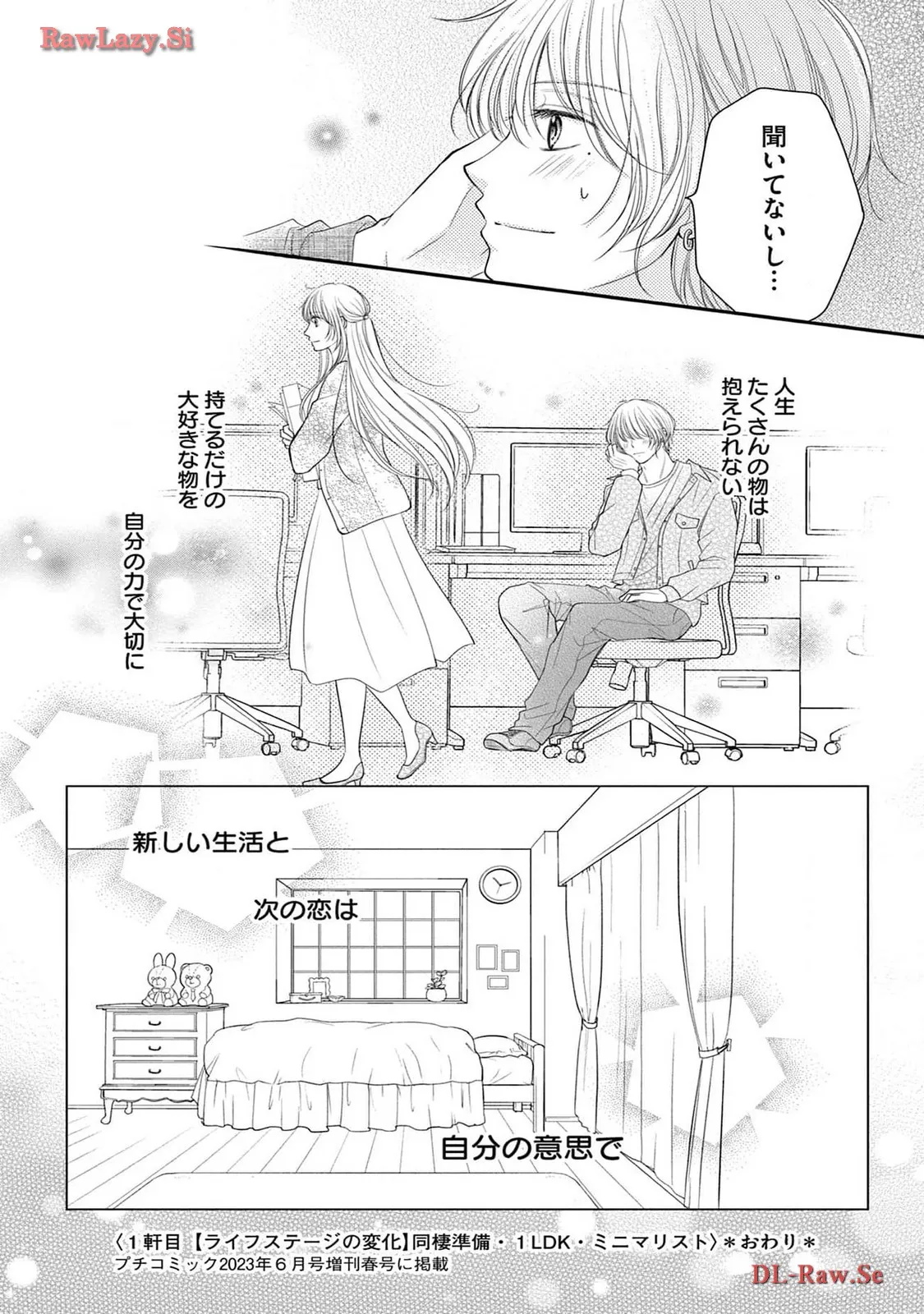 Chapter 1
