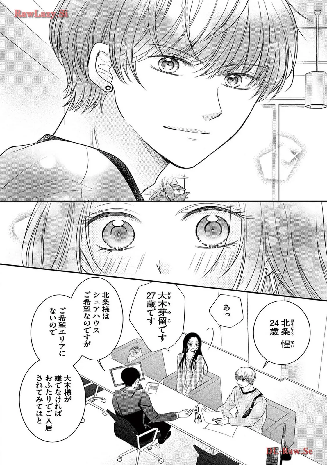 Chapter 4