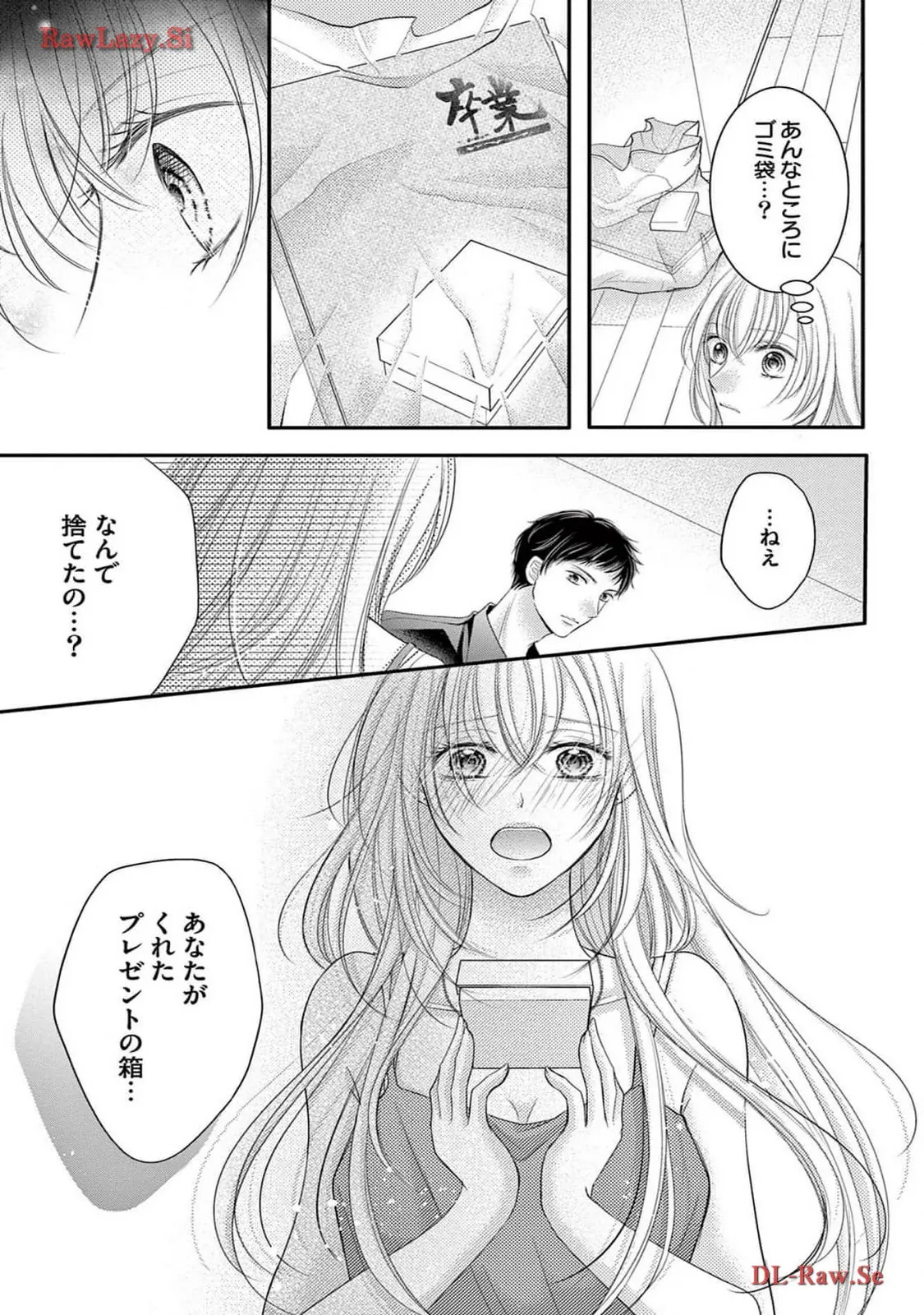 Chapter 1