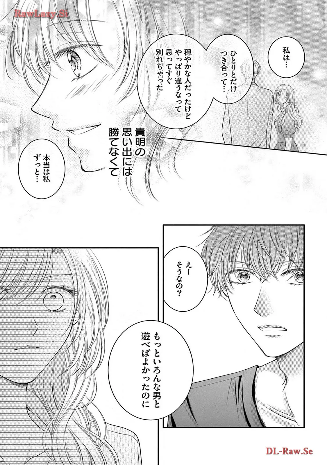 Chapter 5