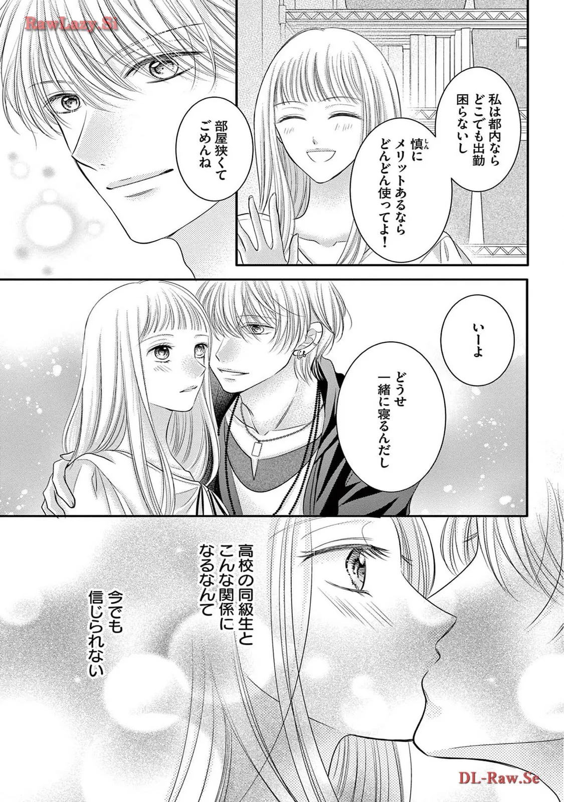 Chapter 7