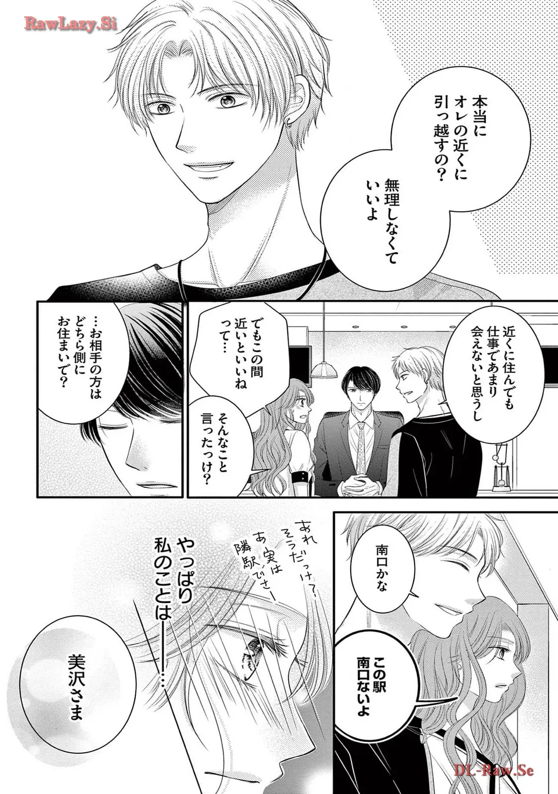 Chapter 5