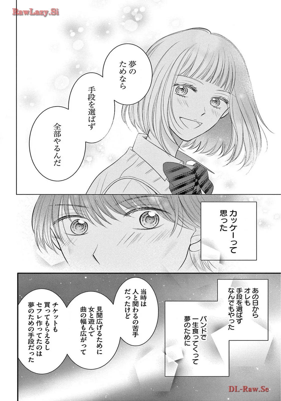 Chapter 7