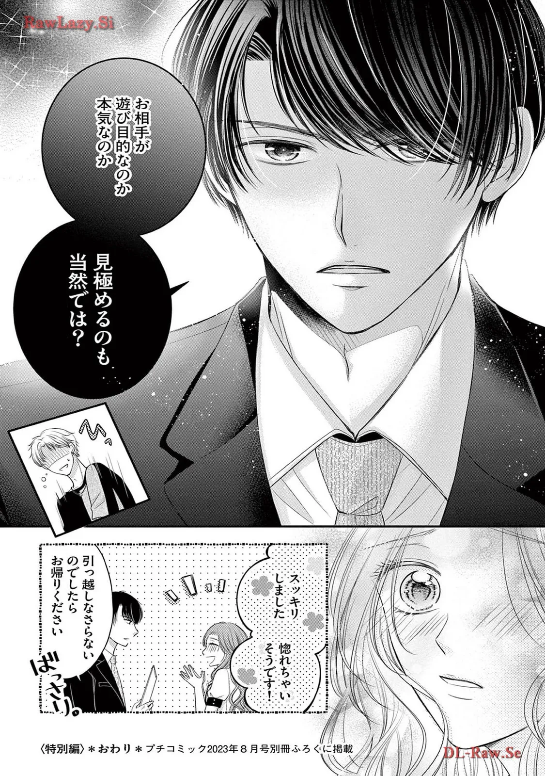 Chapter 5