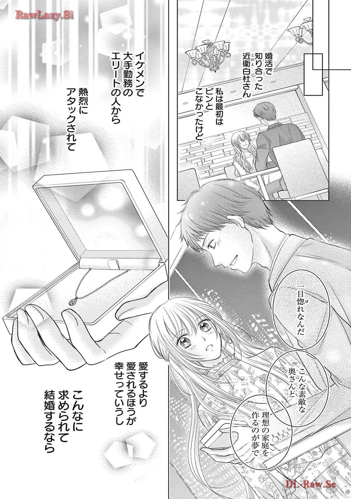 Chapter 1
