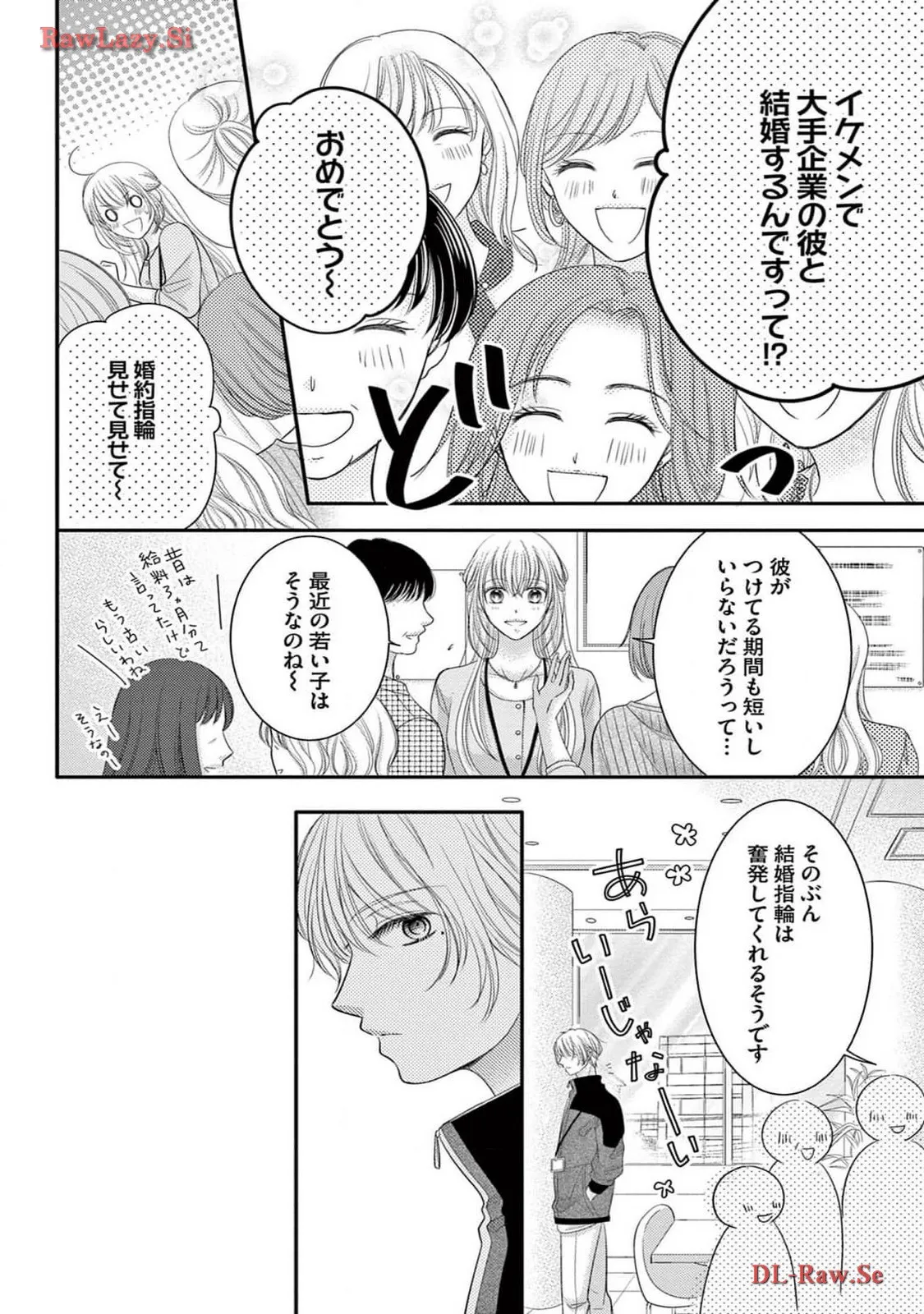 Chapter 1