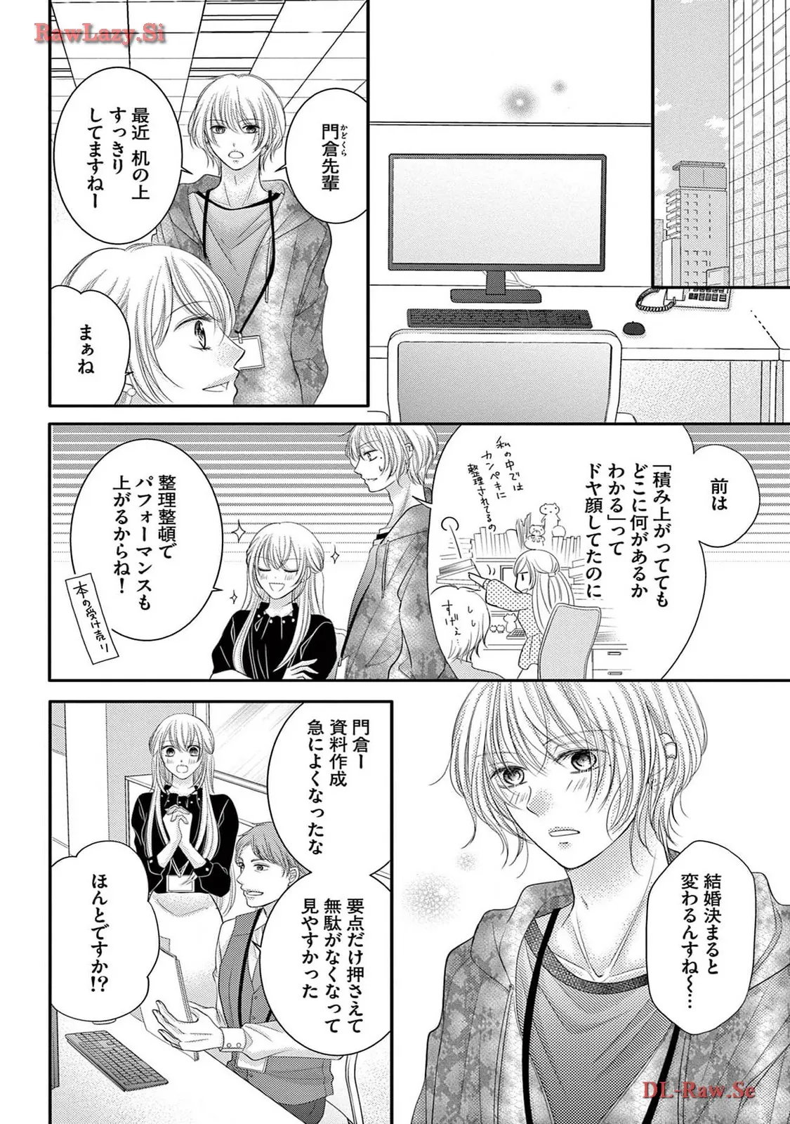 Chapter 1