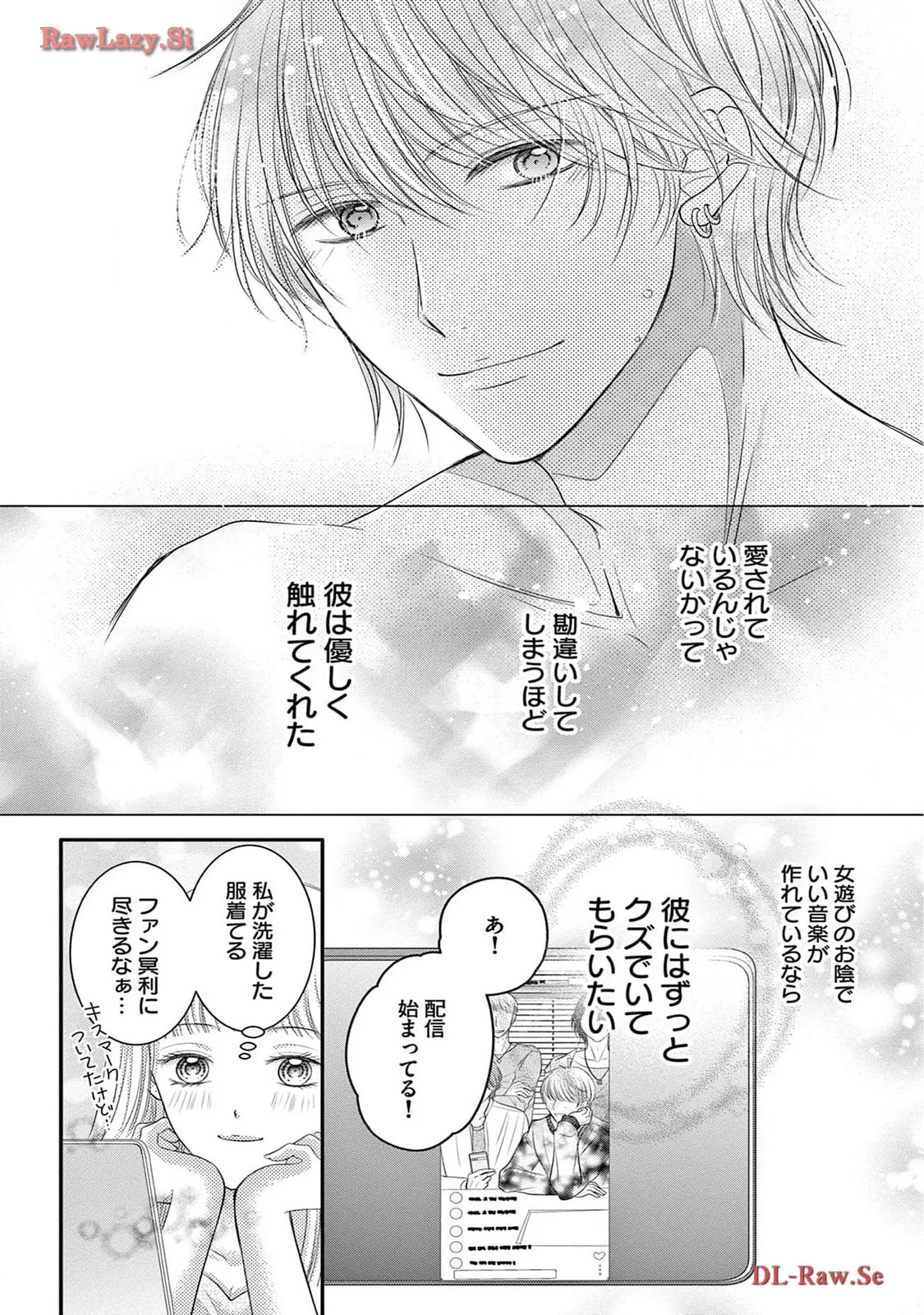 Chapter 7