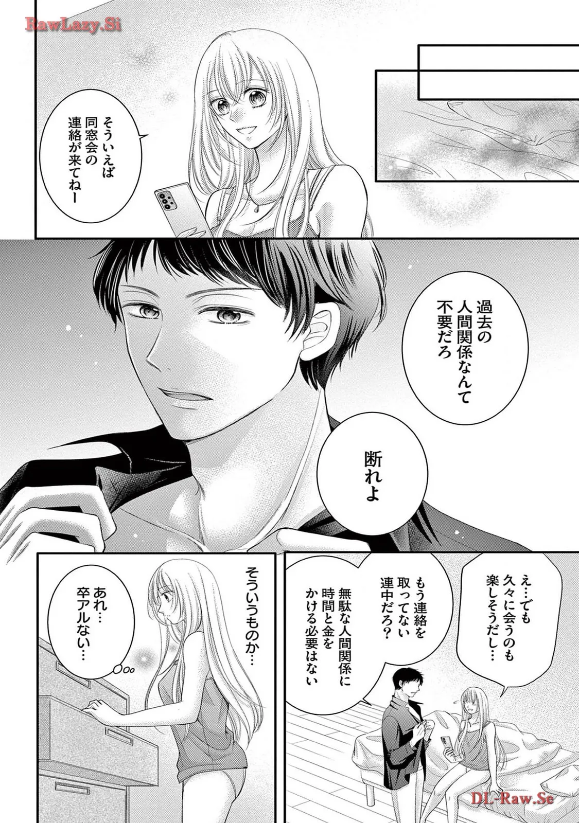 Chapter 1