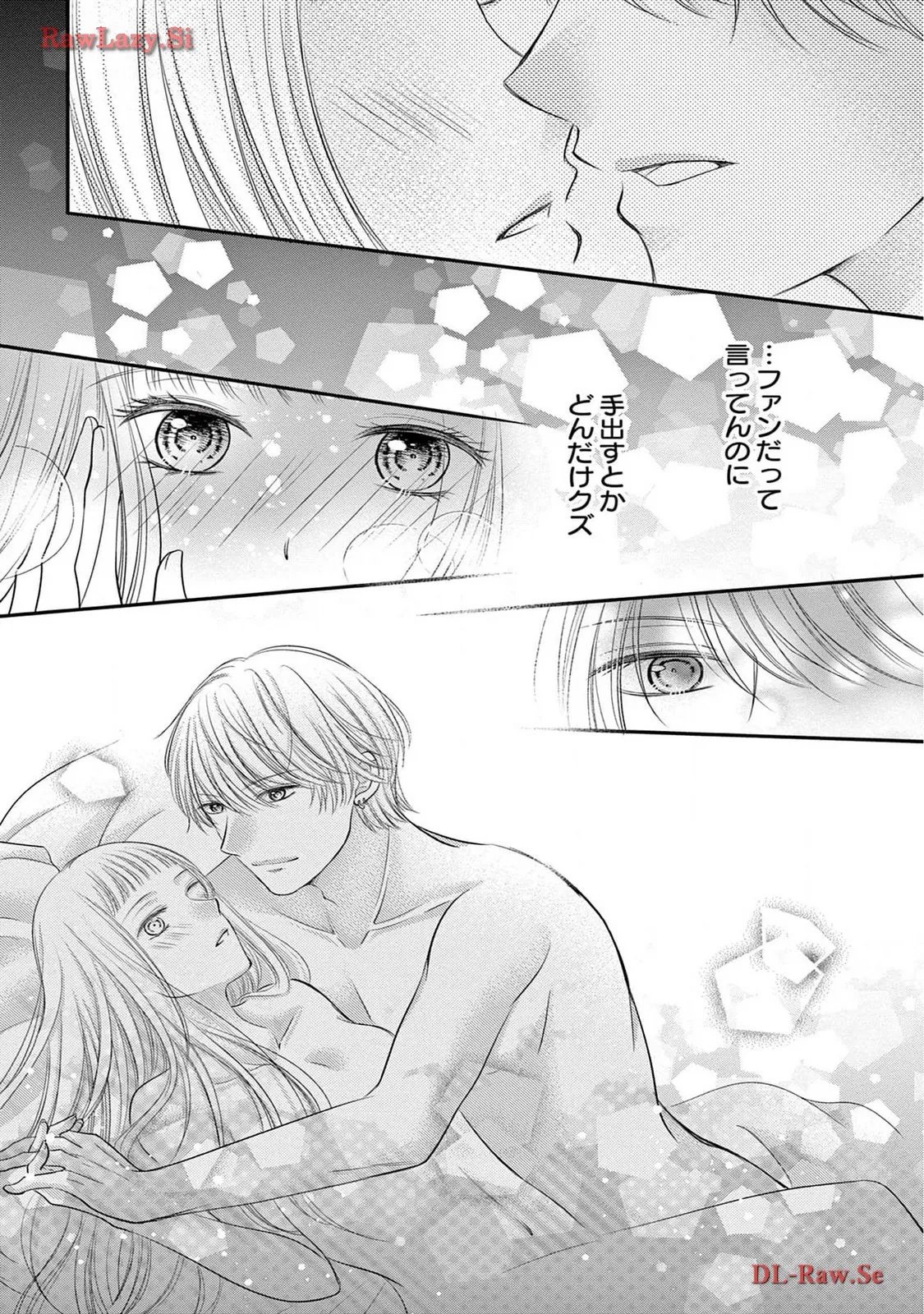 Chapter 7
