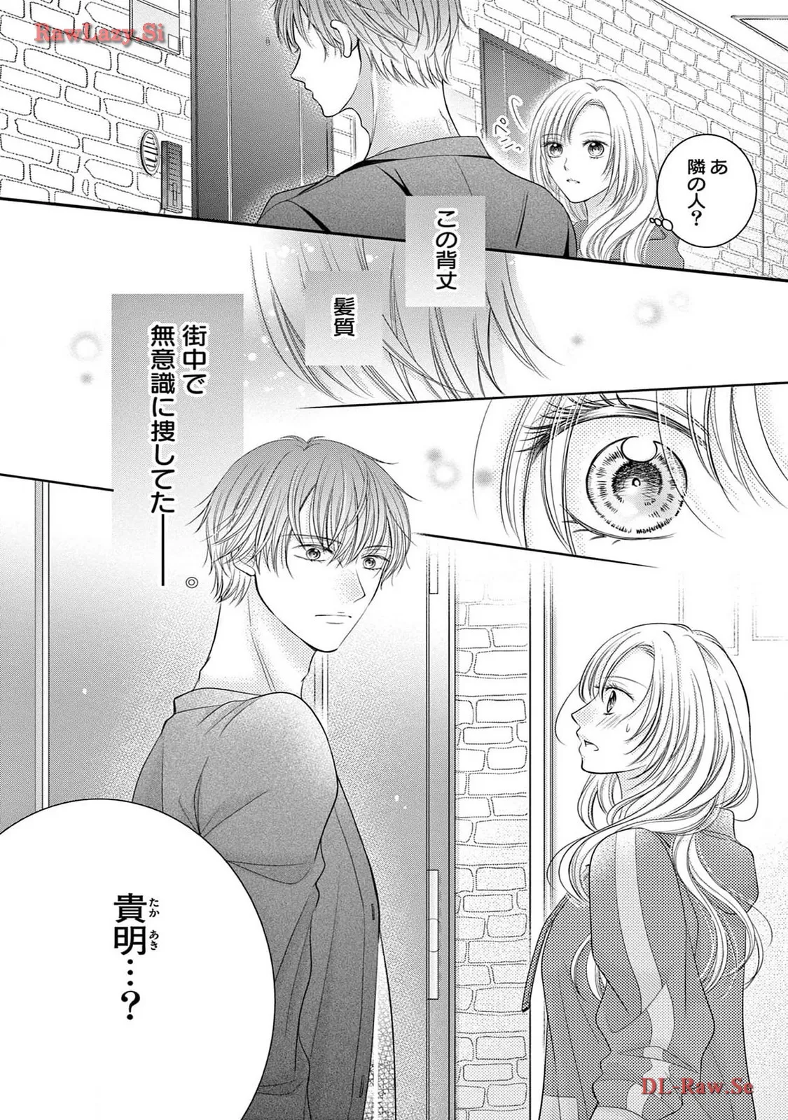 Chapter 5