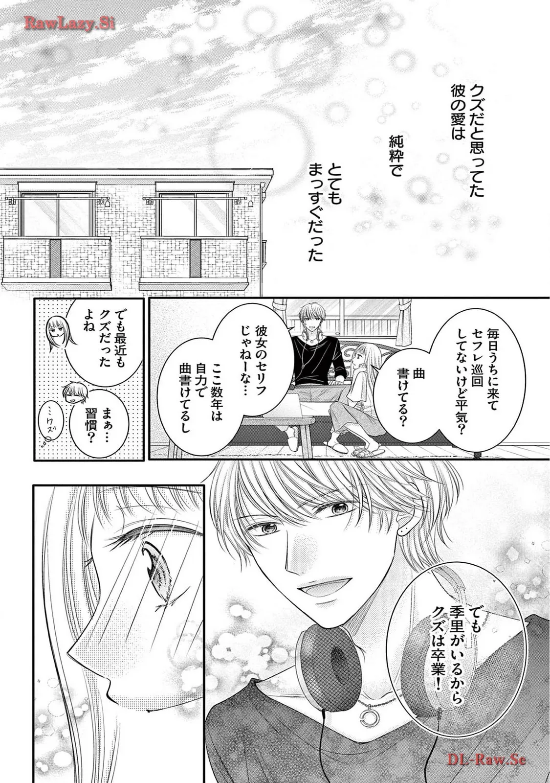 Chapter 7